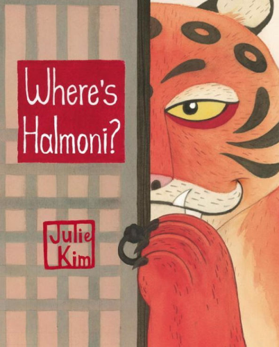 Where'sHalmoni
